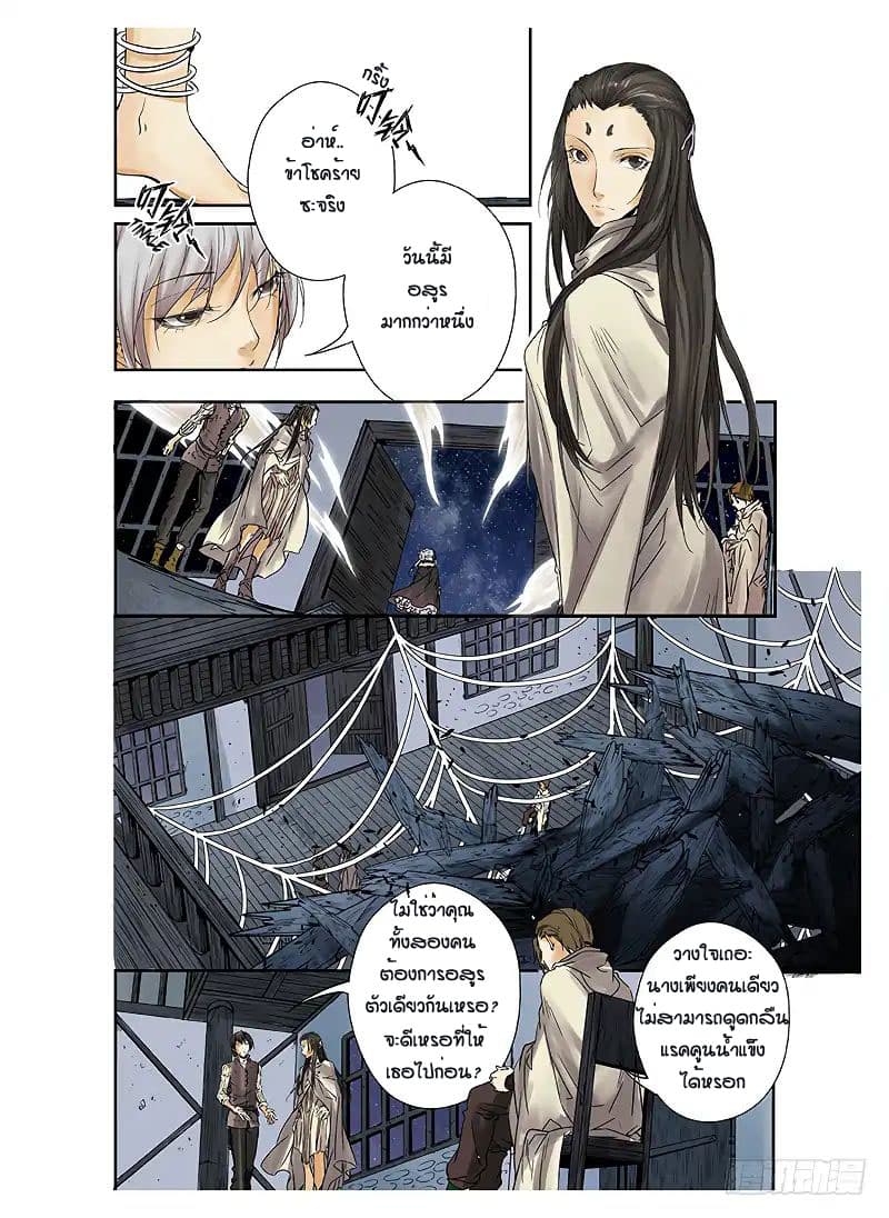 L.O.R.D: Legend of Ravaging Dynasties 1.2-1.2