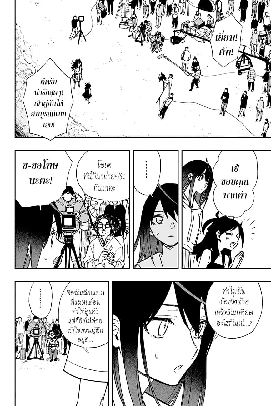 ACT-AGE 109-โฆษณาโทรทัศน์