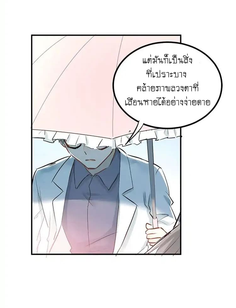The Tyrant Falls in Love ลูกพี่ขาใหญ่อยากมีรักใสใสกับหนุ่มเด็กเรียน 12-ชั้นผิดอะไร จงบอกมา!!