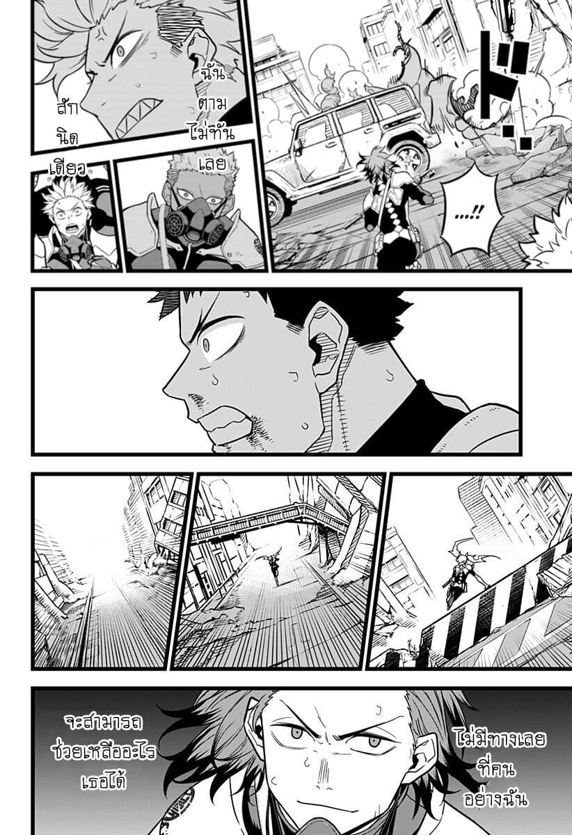 Kaiju No.8 ไคจูหมายเลข 8 6-นางฟ้าที่ร่ายรำสังหารบนสนามรบราวกับว่าที่นั่นไร้ซึ่งภัยคุกคาม