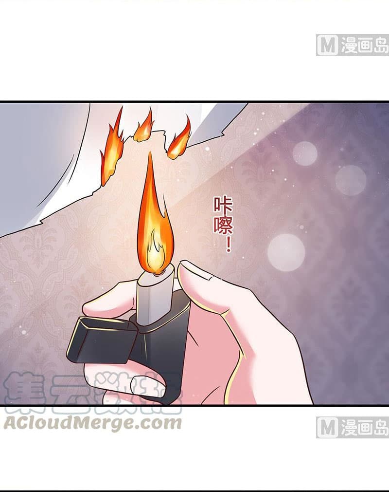 My Beauty Agent Wife ภรรยาผมเป็นสายลับ 6-6