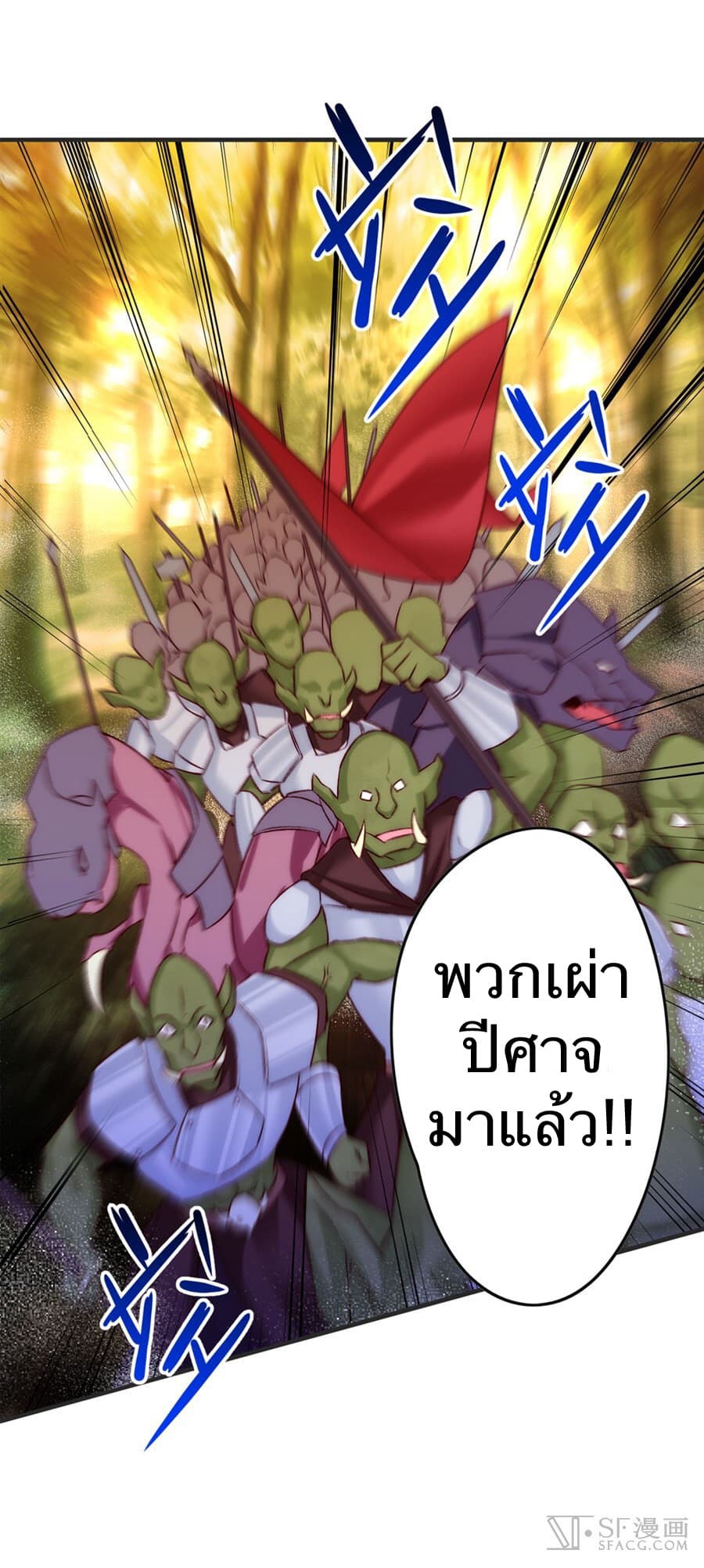 Nobleman and so what? ขุนนางแล้วไงไม่สำคัญหรอก 6-6