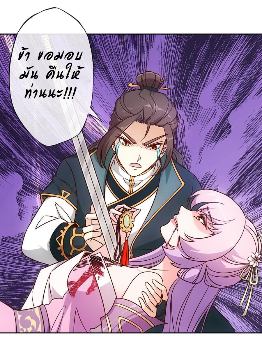 Hong Tianshen Zun 17-17