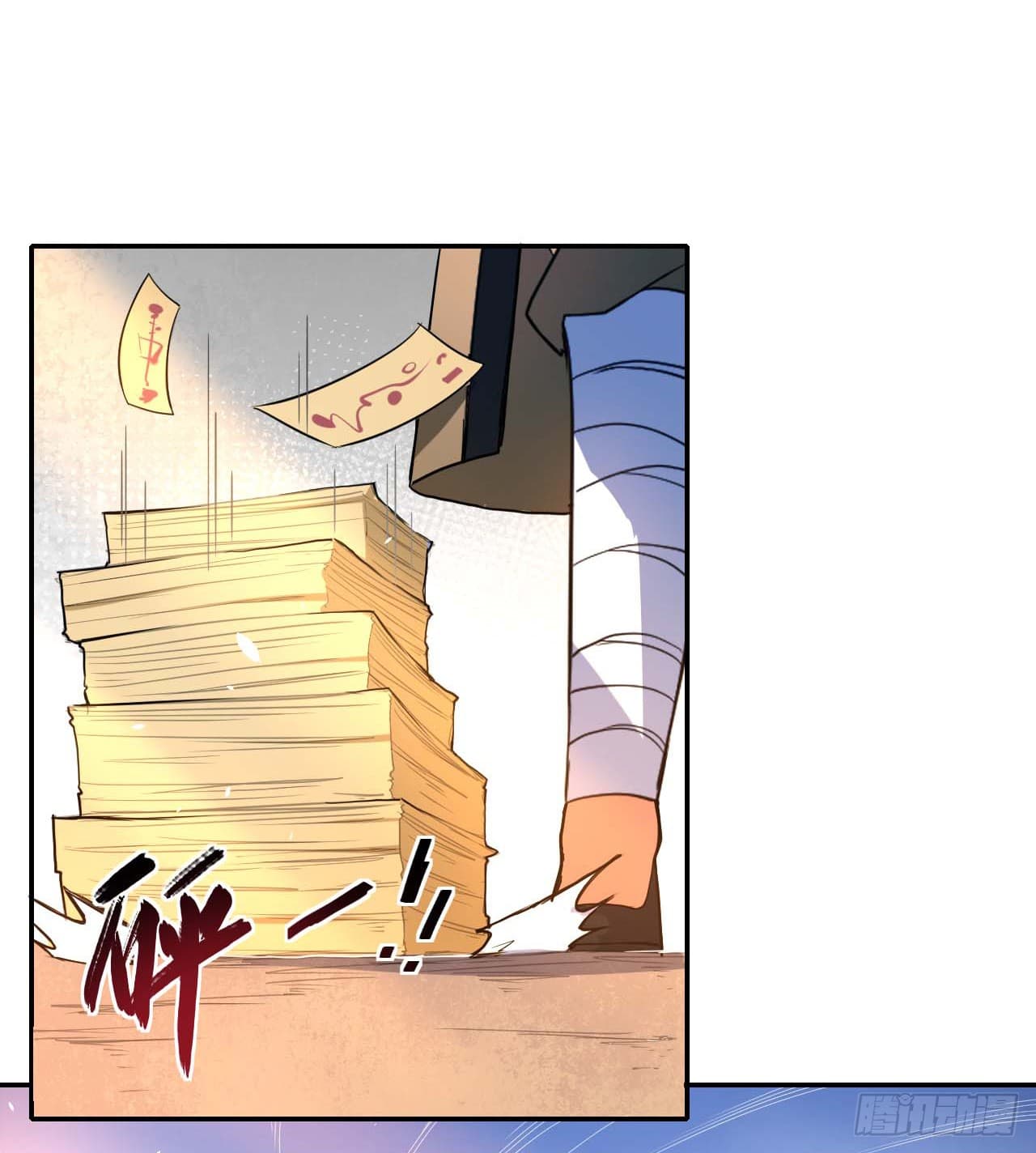 The Cultivators Immortal Is My Sister อยู่ดีๆผมก็มีพี่สาวสุดเทพ 2-2