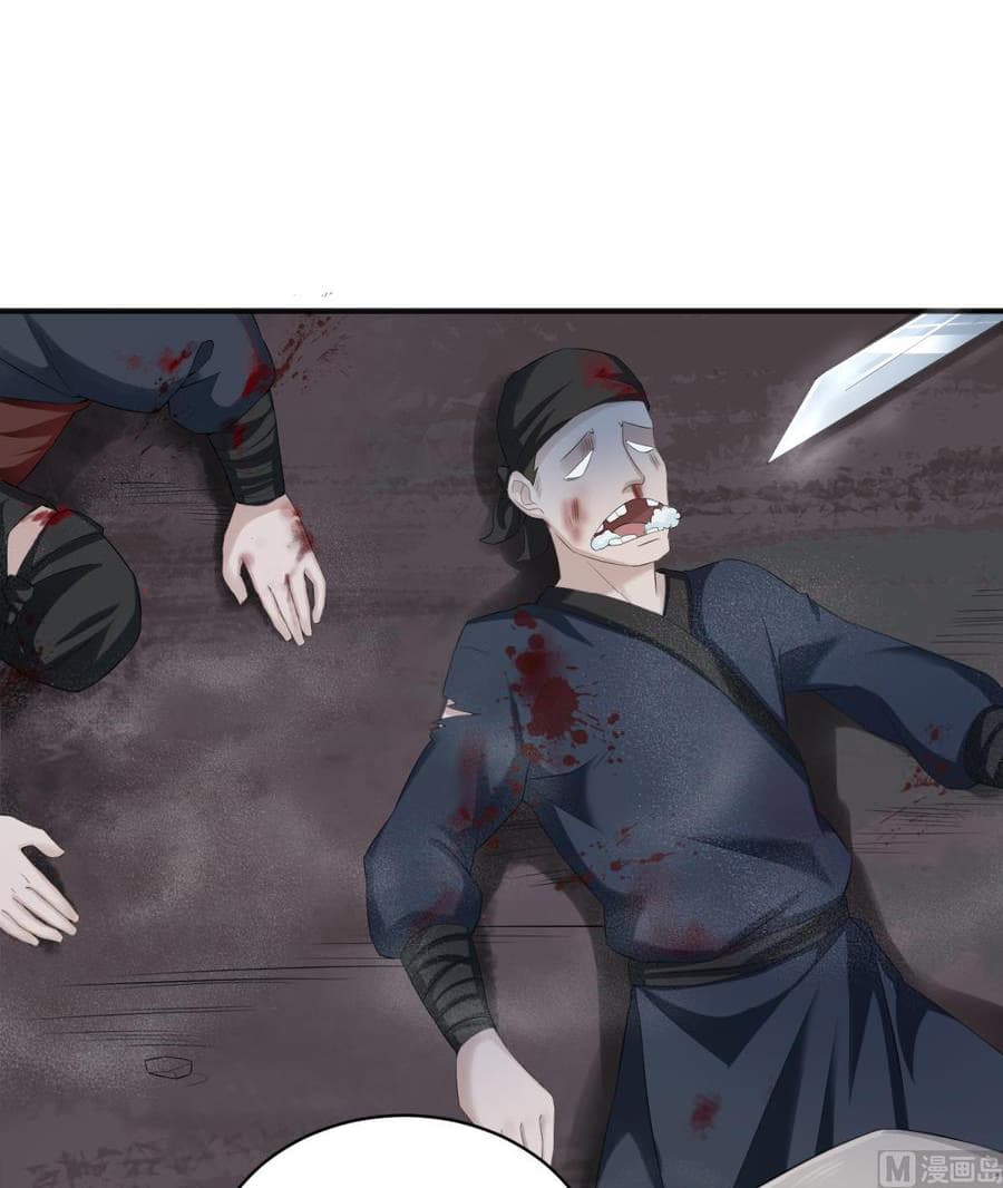 The Splendid Datang of Rebirth  โคตรทหารเซียนมาเต๊าะสาวต่างโลก 3-3