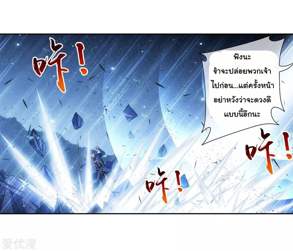 Da Zhu Zai 121-121