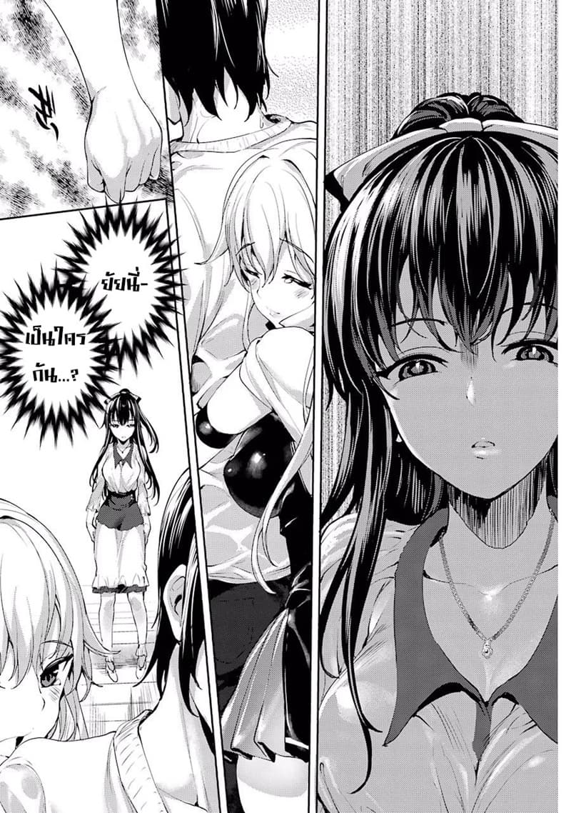Shou5 na Kanojo to Otona no Ai 3-3