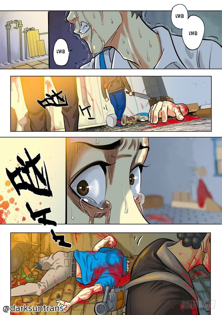 Private Hero 1-1