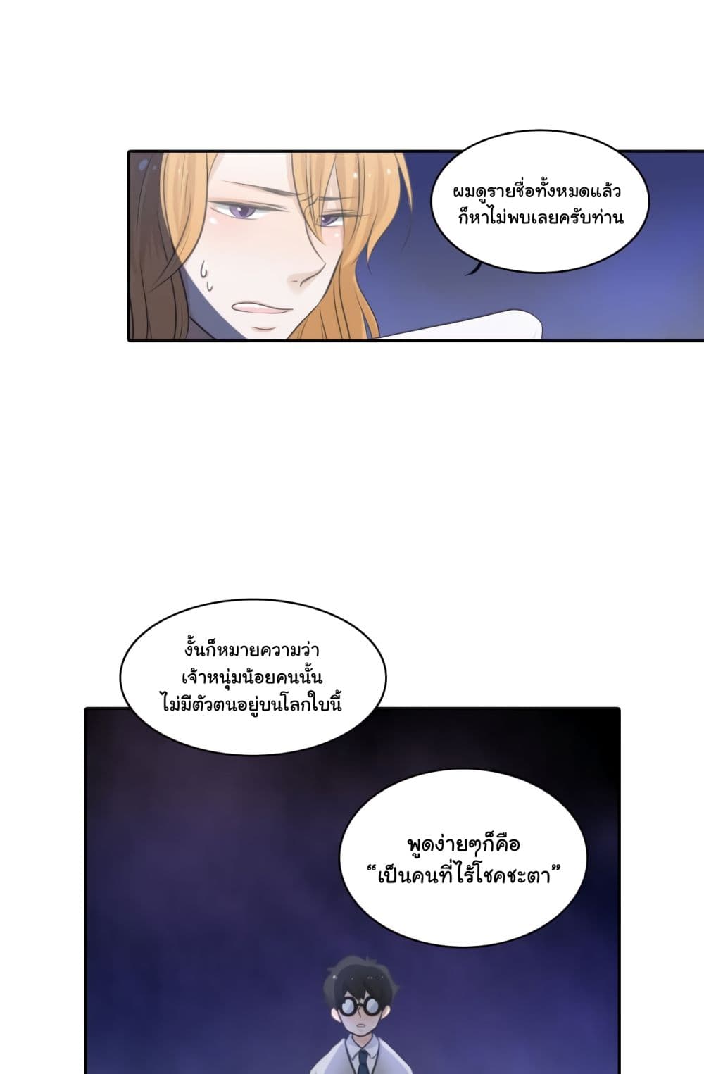 Elqueeness 2-2