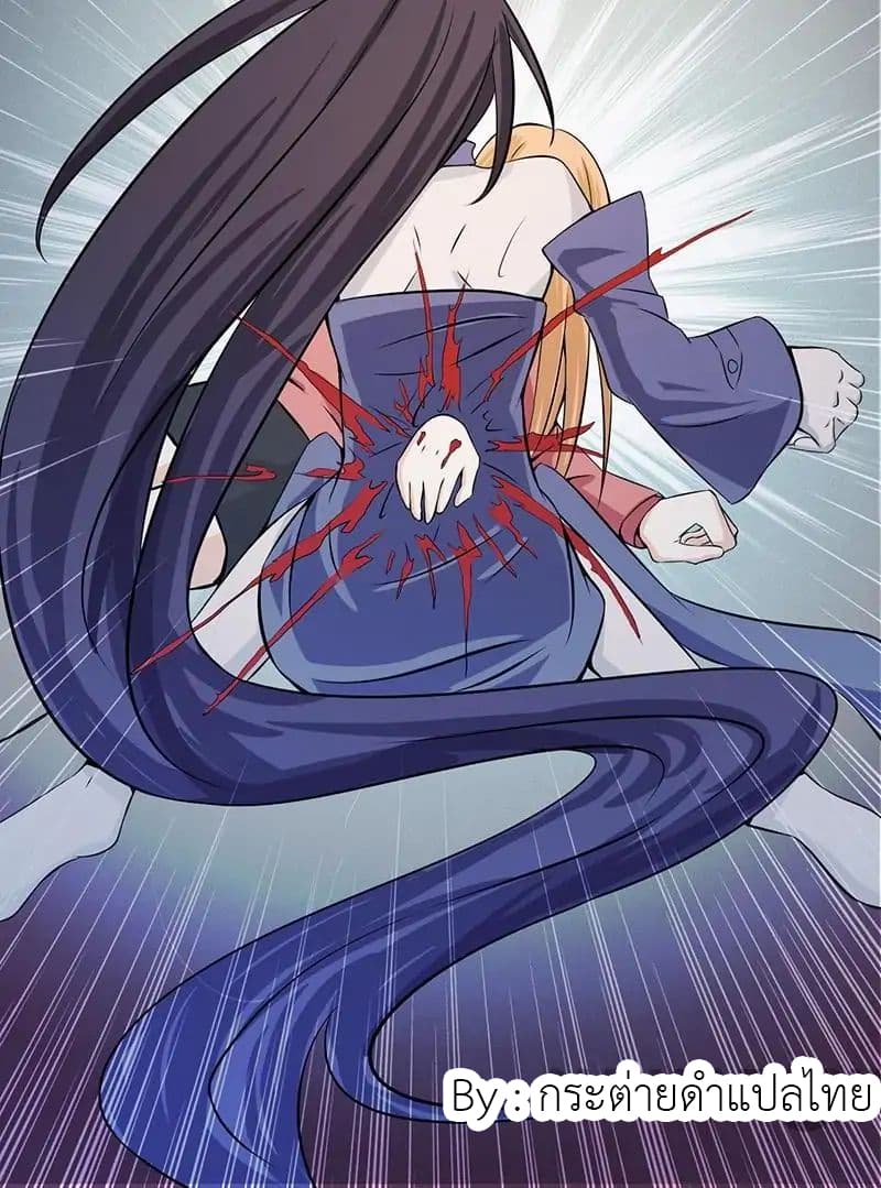Yama of the Hell 31-31