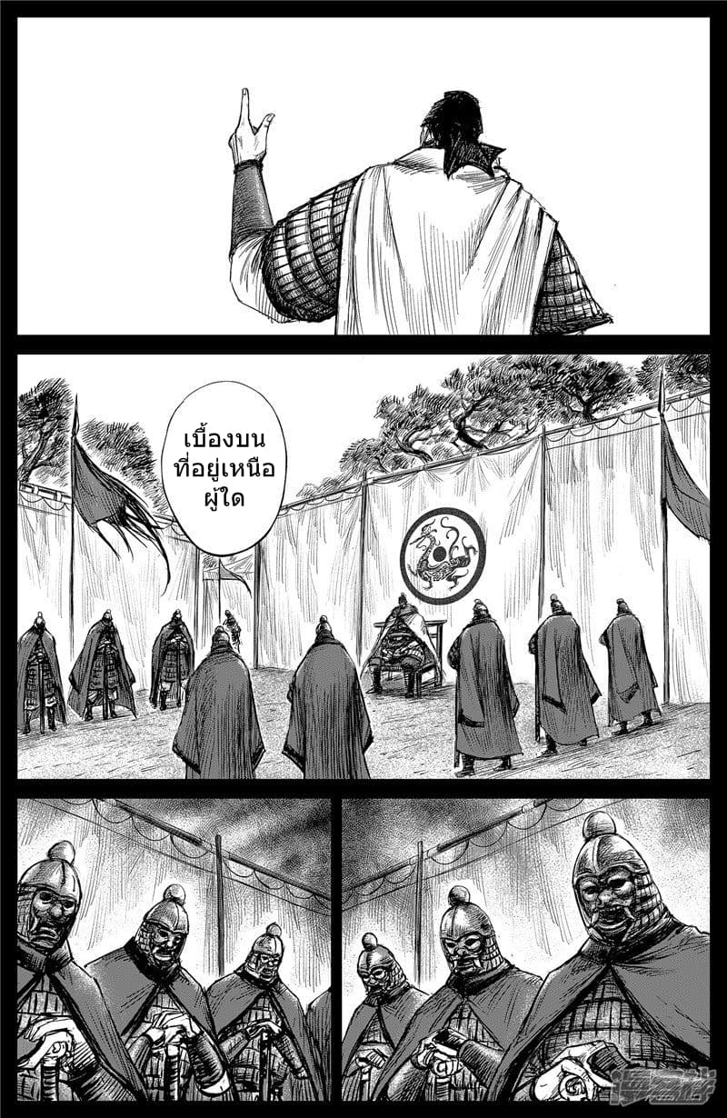 Blades of the Guardians 102.1-102.1