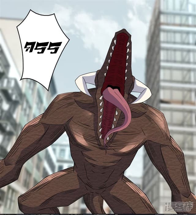 The King of Doom 76-76