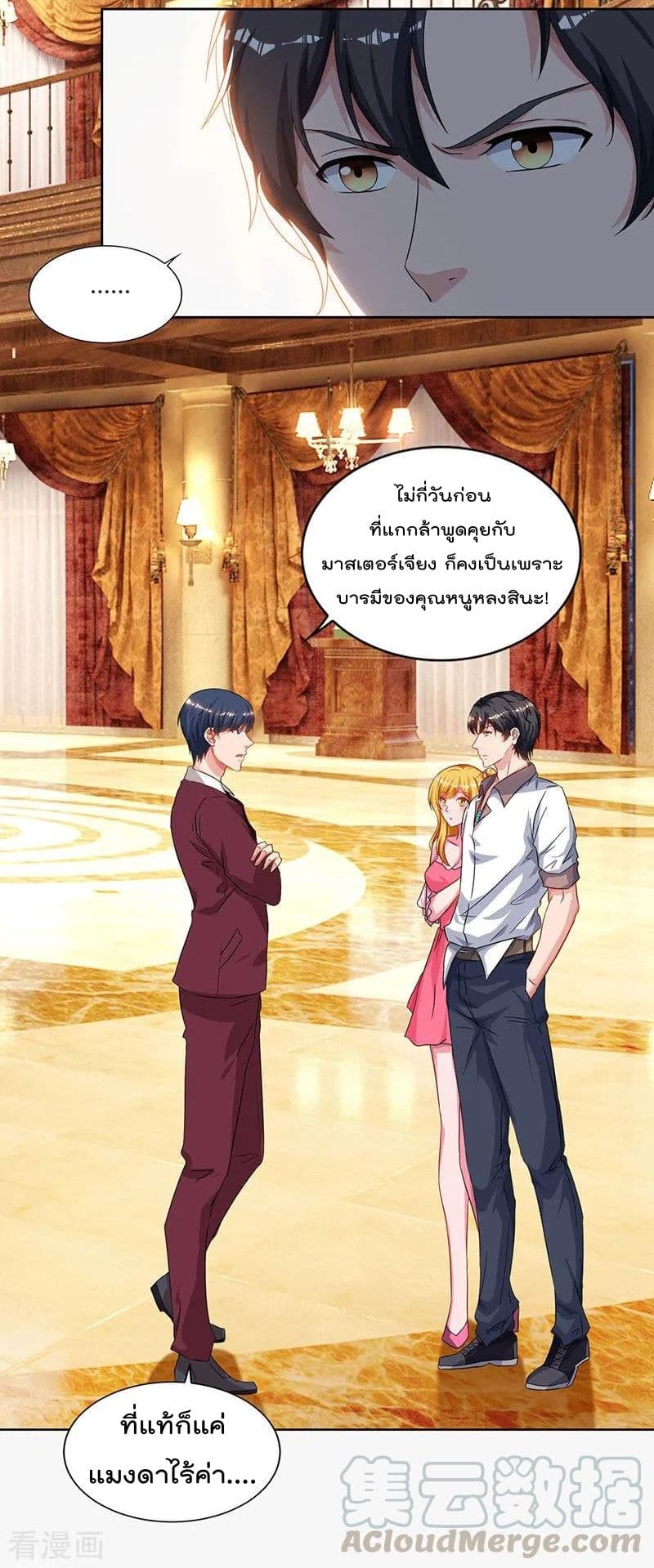 Rebirth Abandoned Less Return การเกิดใหม่ของจักรพรรดิเซียน 70-70