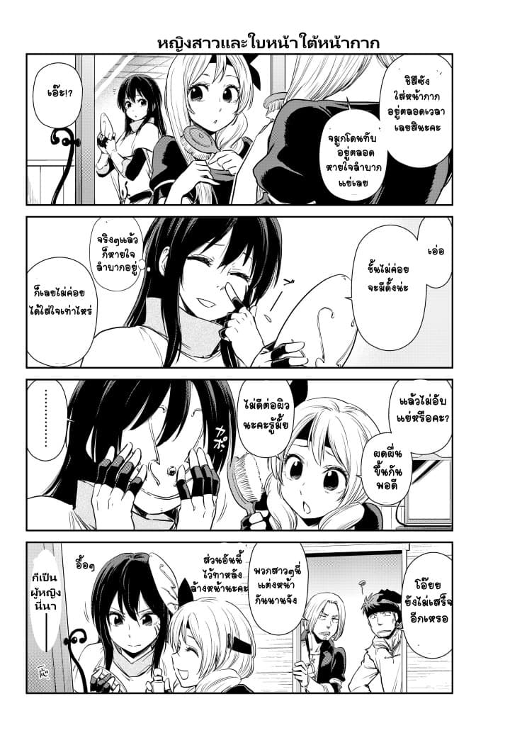 TenSura Nikki Tensei Shitara Slime Datta Ken 22-22