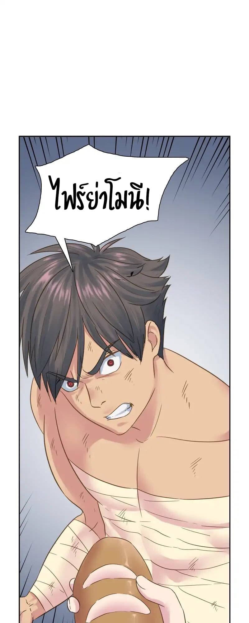 The Dragon Prince's Bride 3-3