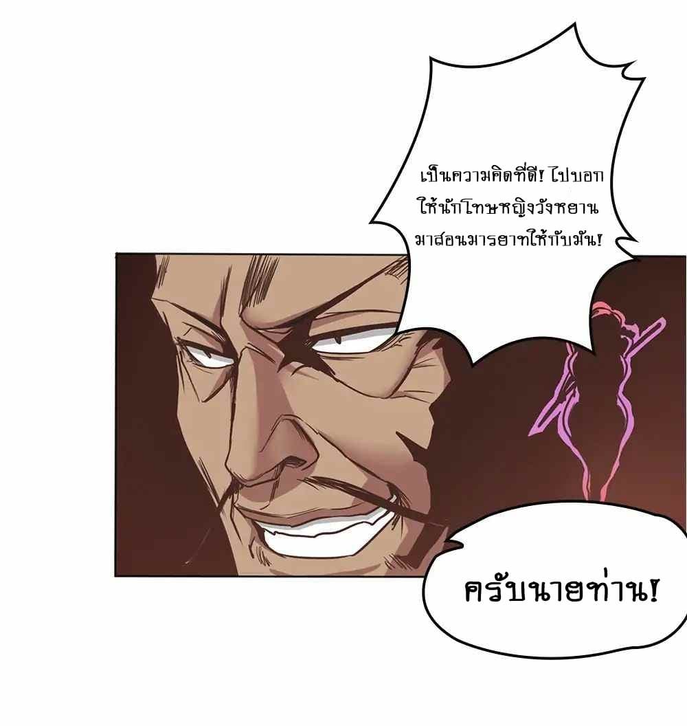 First God of War 1-1