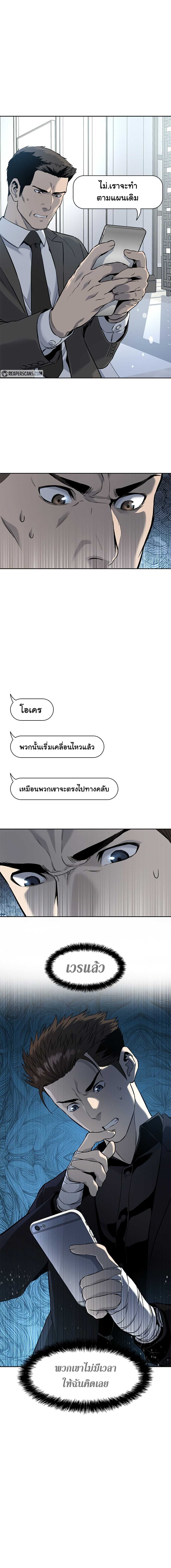God of Blackfield 24-24