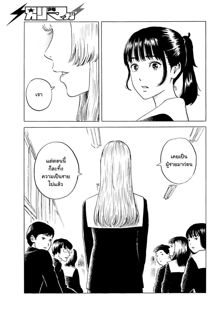 Okaeri Alice 2-2