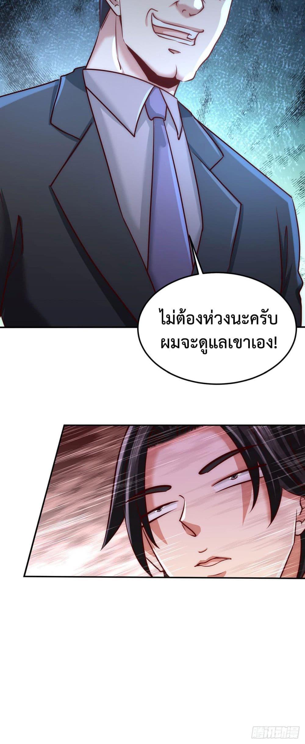 Dragon King Hall ราชันมังกรแห่งใต้ดิน 6-6