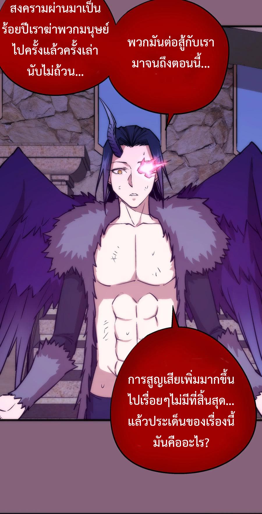 I'm Not the Overlord! 6.1-6.1