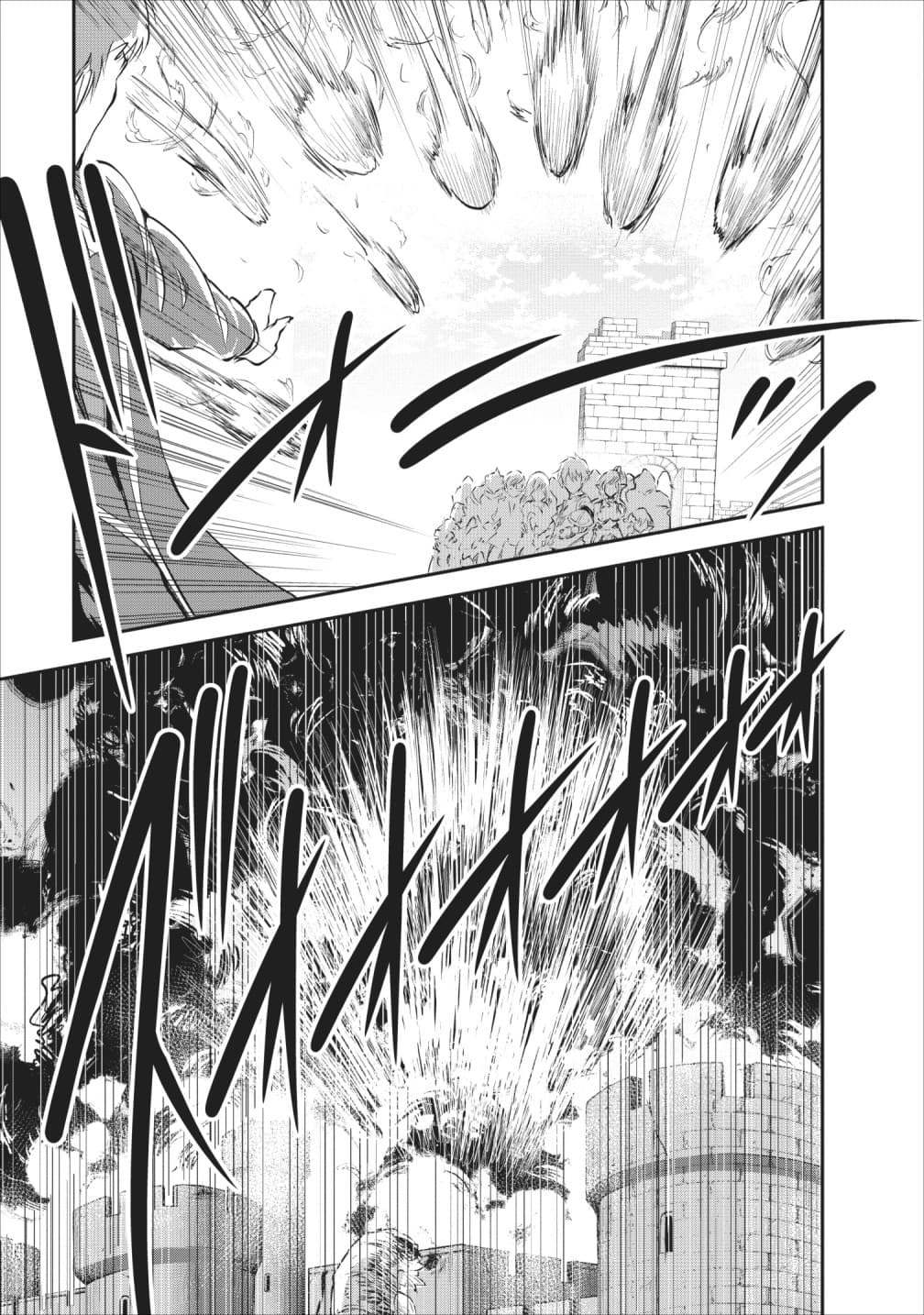 Monster no Goshujin-sama สุดสายใยสไลม์ยอดรัก 23-23
