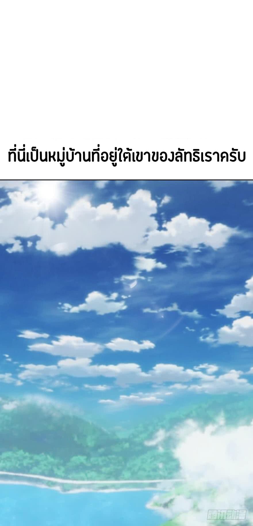 Ancestor Online 2-2