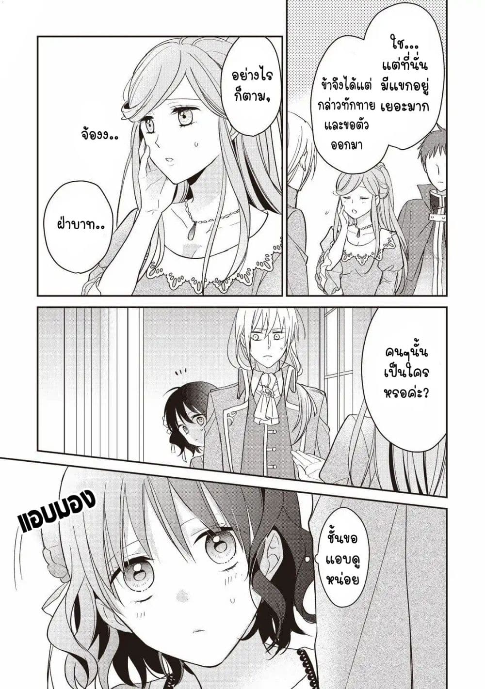 Tsutaou 5-5