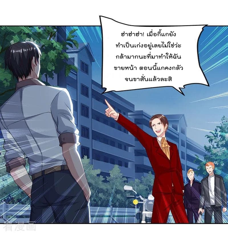 Rebirth Abandoned Less Return การเกิดใหม่ของจักรพรรดิเซียน 73-73