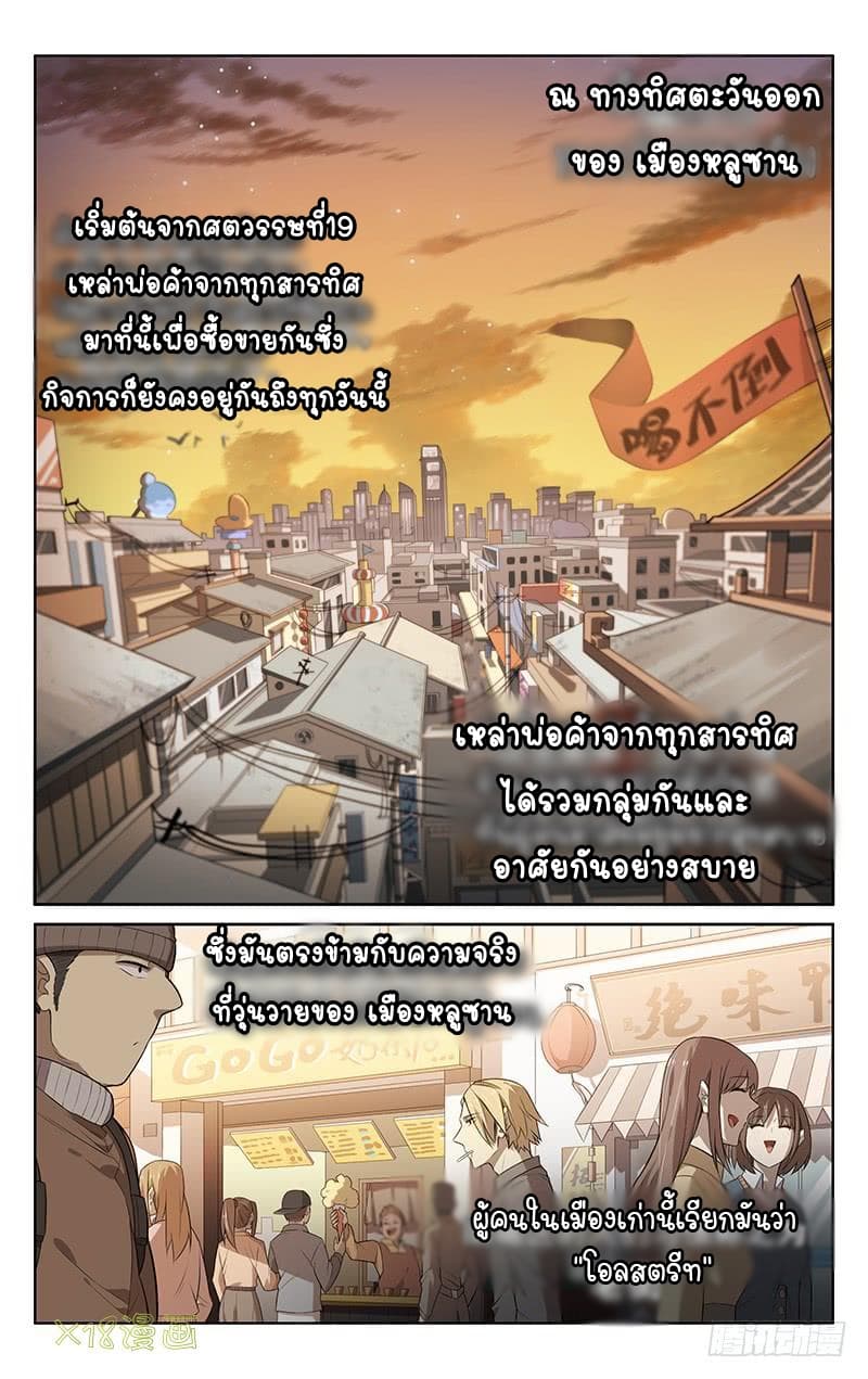 City Secret 1-1