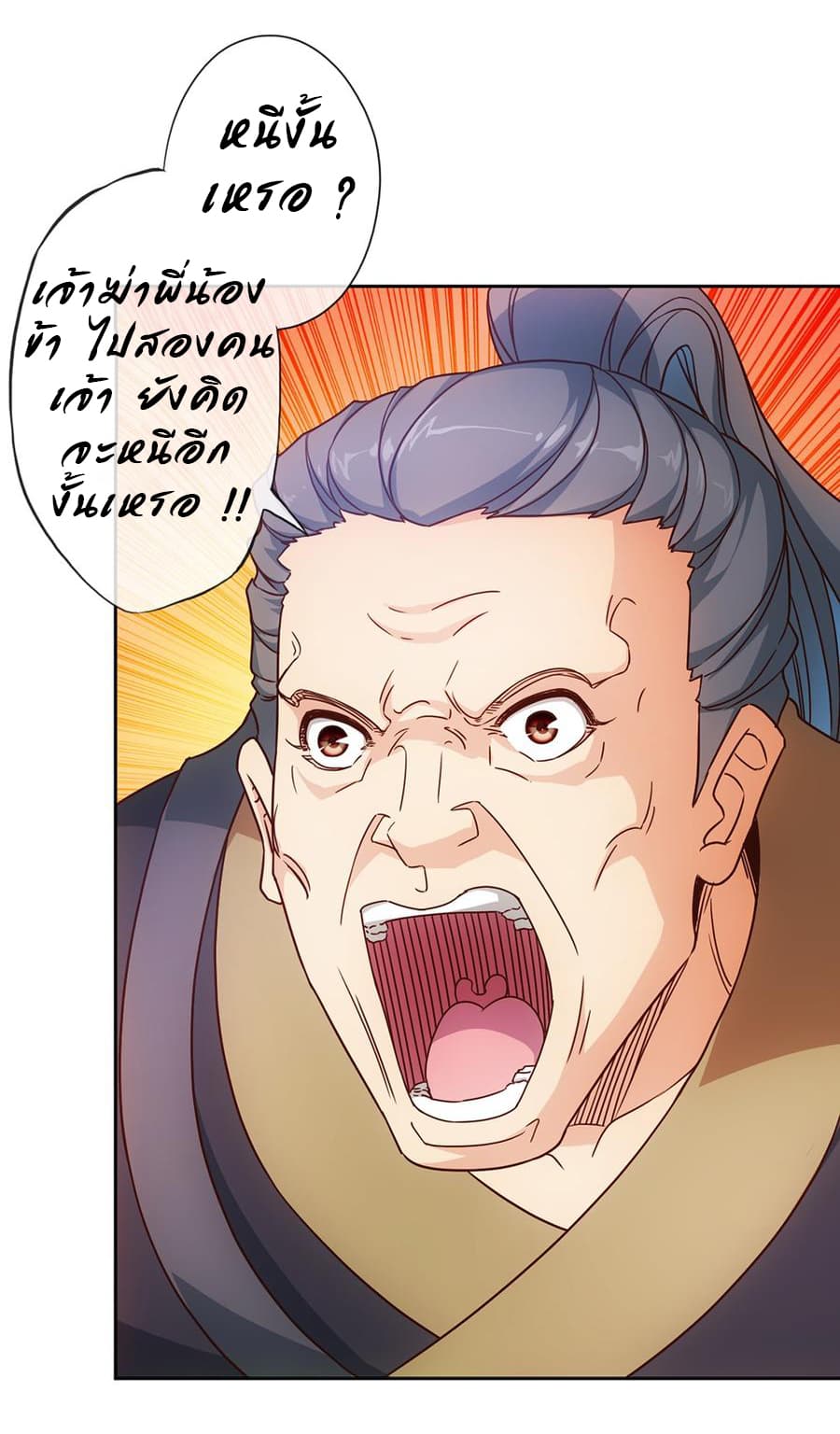 Hong Tianshen Zun 16-16