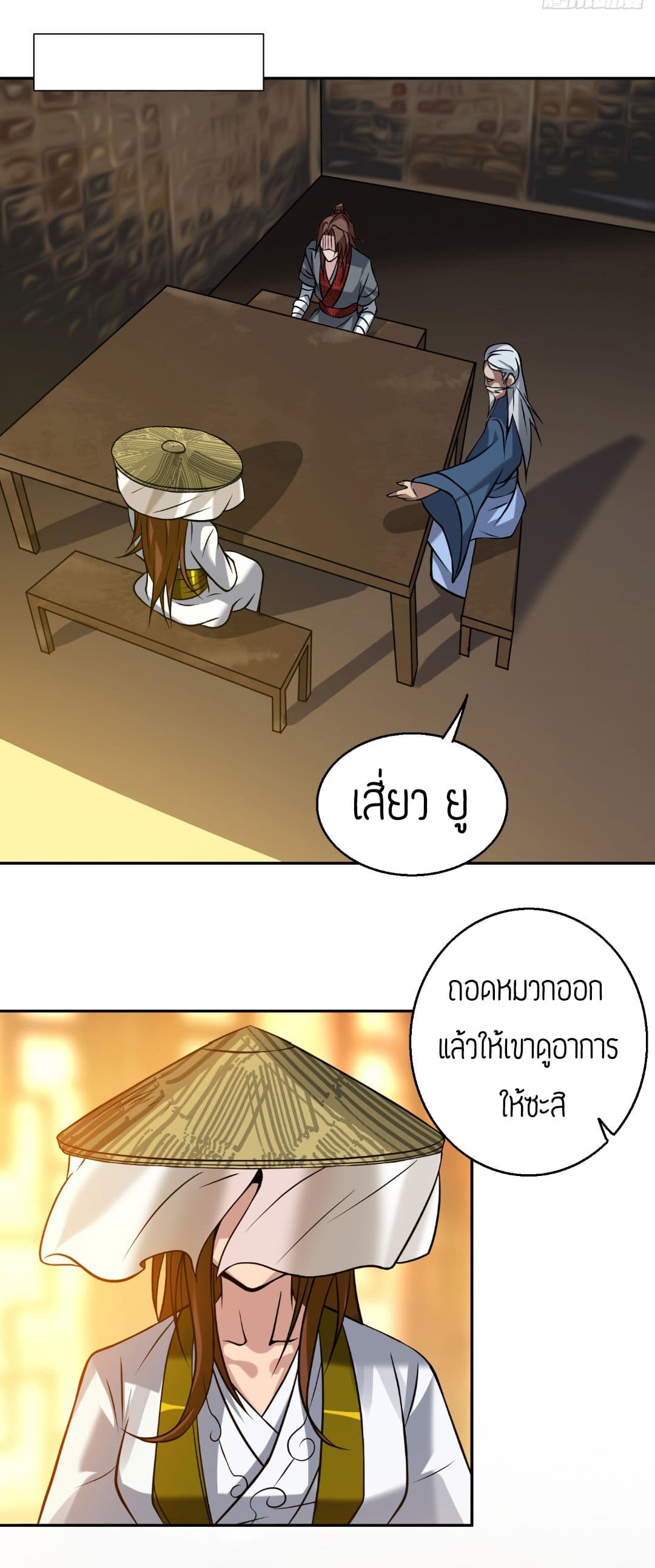 Reversal of God King 5-5