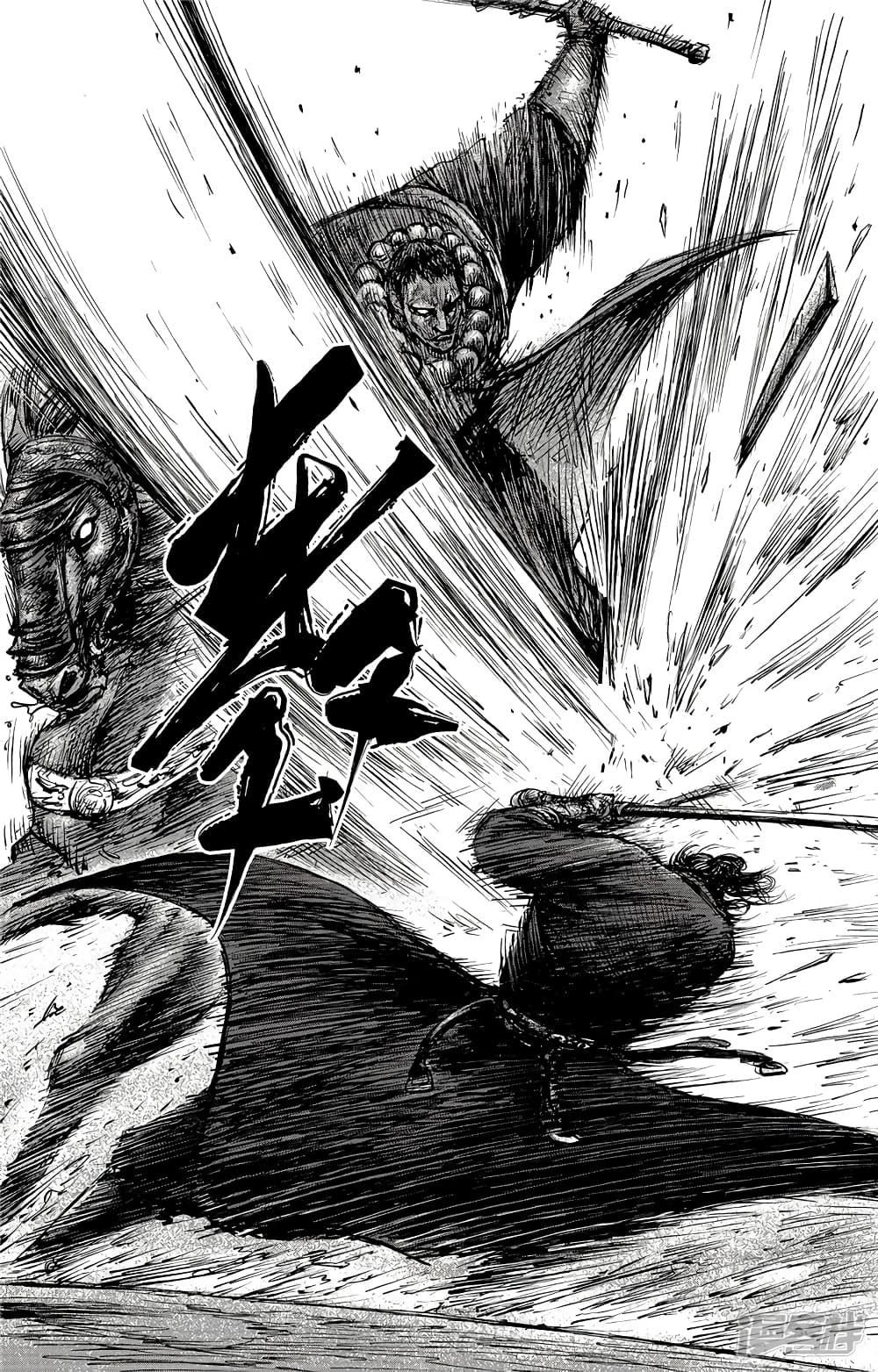 Blades of the Guardians 102.2-102.2