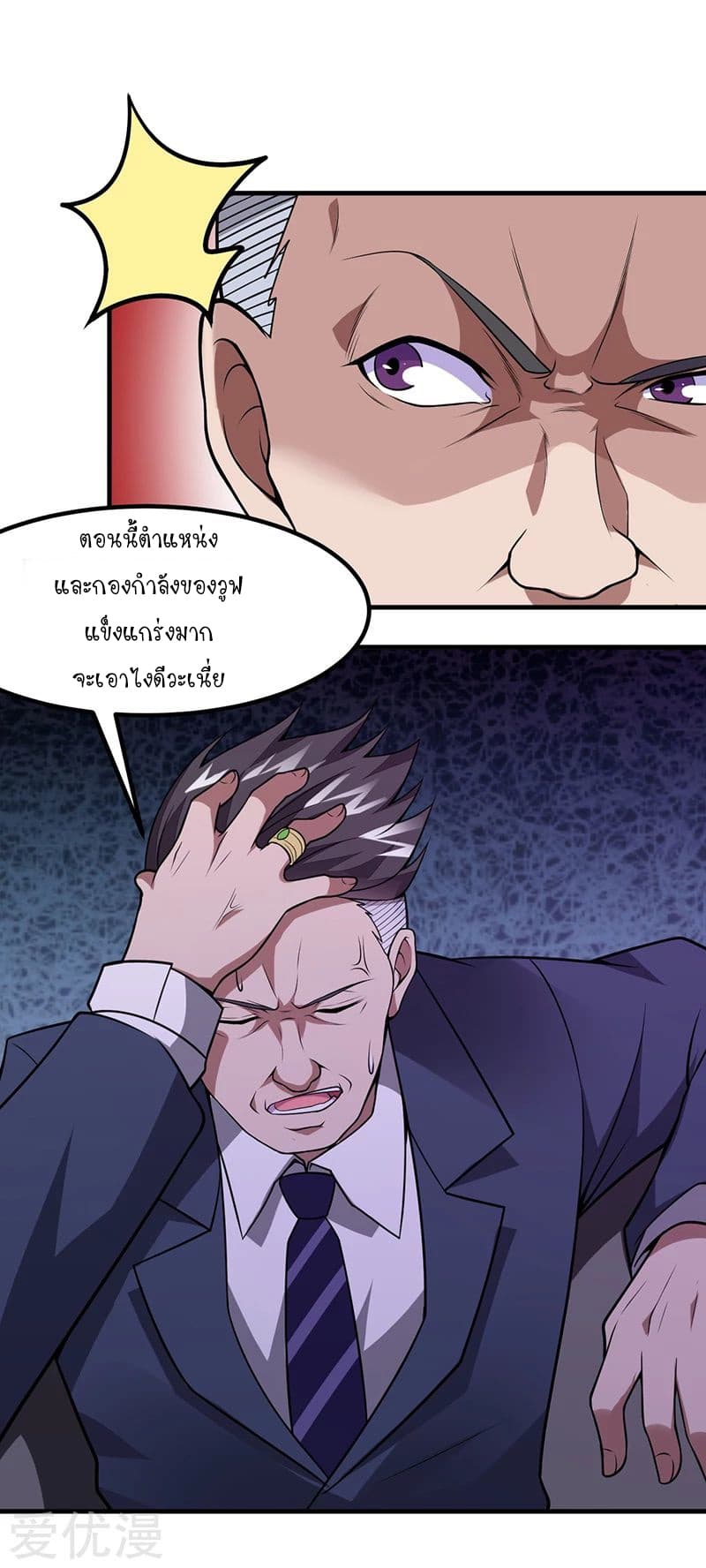 Powerful Juvenile King 51-51