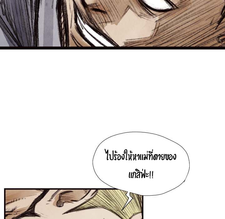 Twoman 9-9