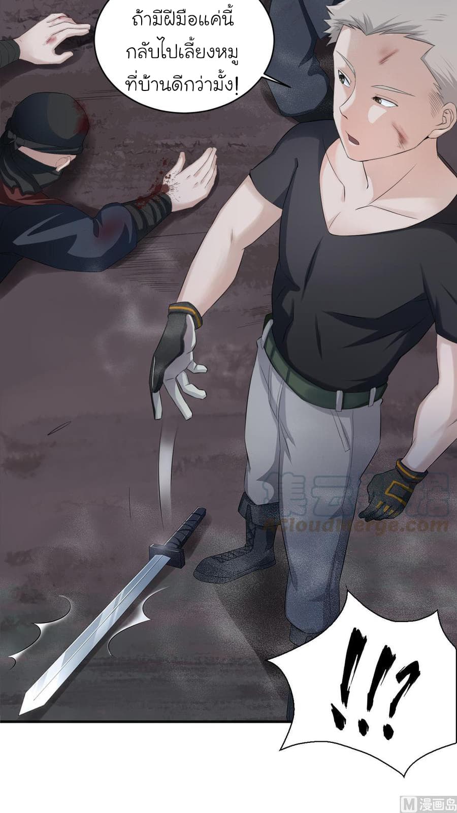 The Splendid Datang of Rebirth  โคตรทหารเซียนมาเต๊าะสาวต่างโลก 3-3