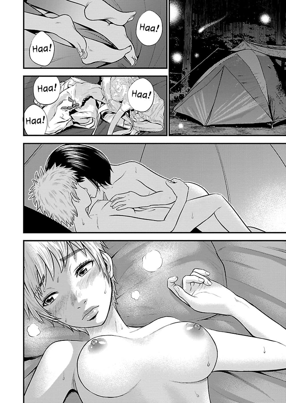 Giniro no Genders 18-18