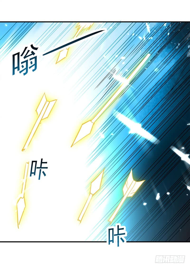 Emperor LingTian จักรพรรดิหลิงเทียน 19-19