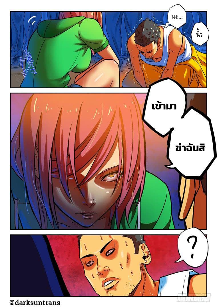 Private Hero 10-10