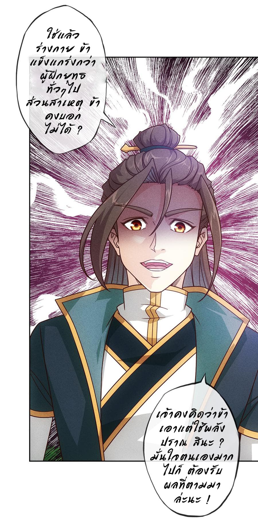 Hong Tianshen Zun 17-17