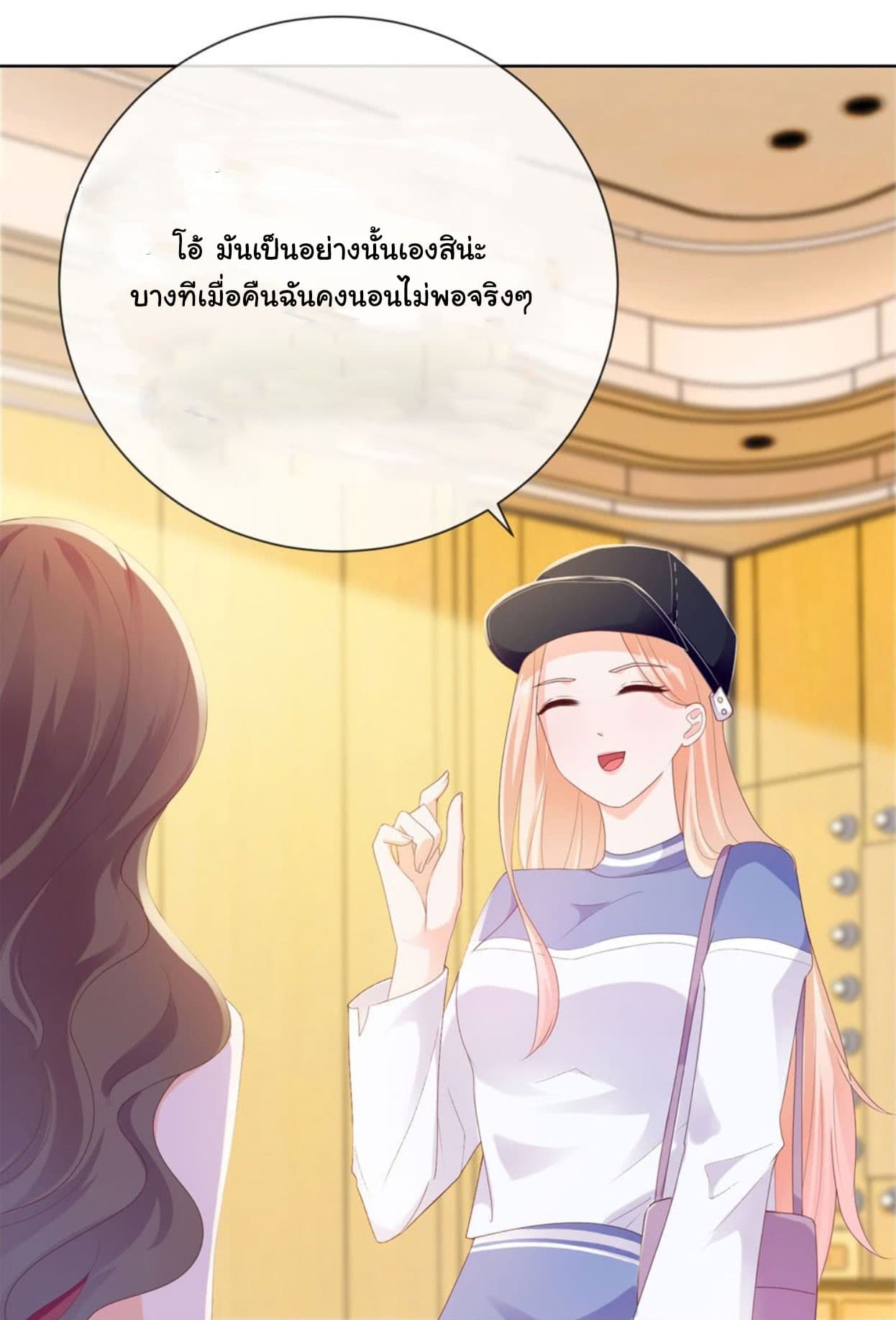The Lovely Wife And Strange Marriage แผนรักลวงใจ 41-41
