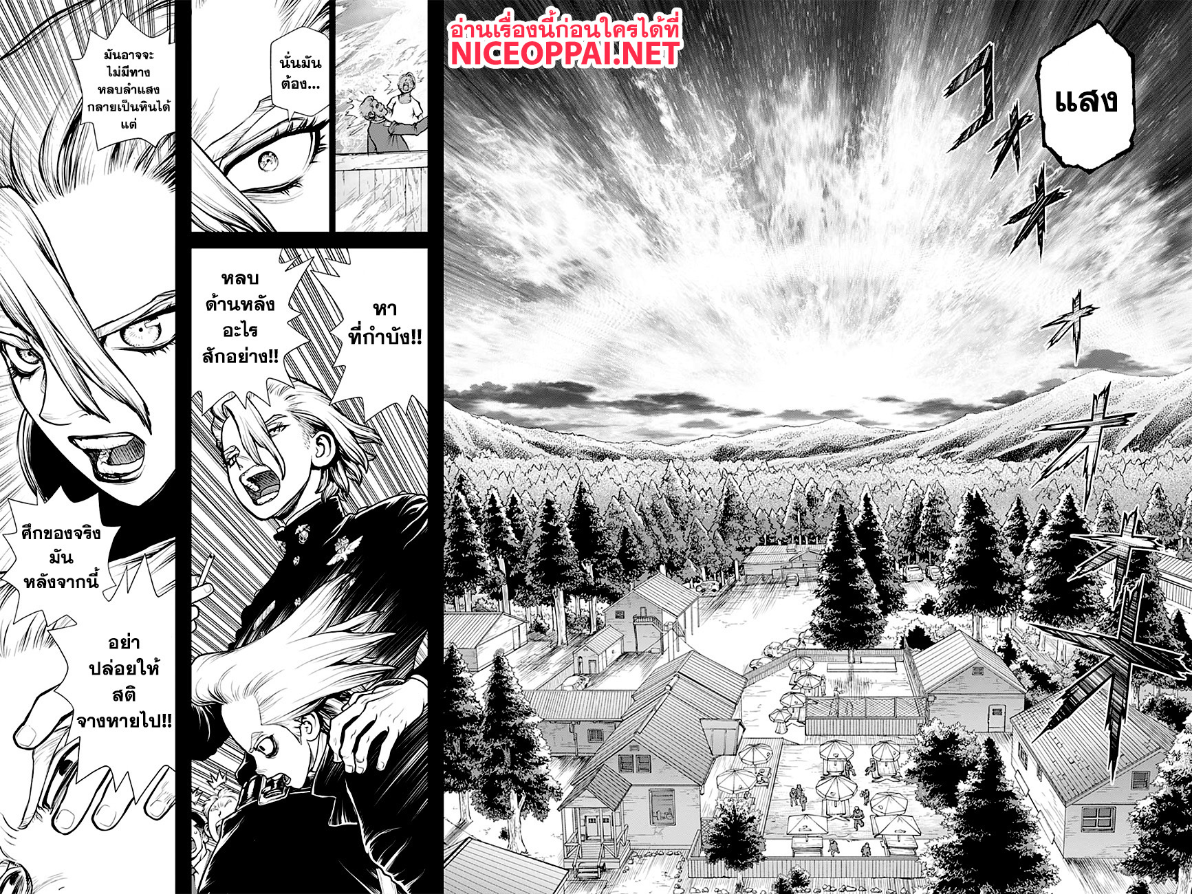 Dr.Stone 157-เวลาเดียวกัน สถานที่เดียวกัน