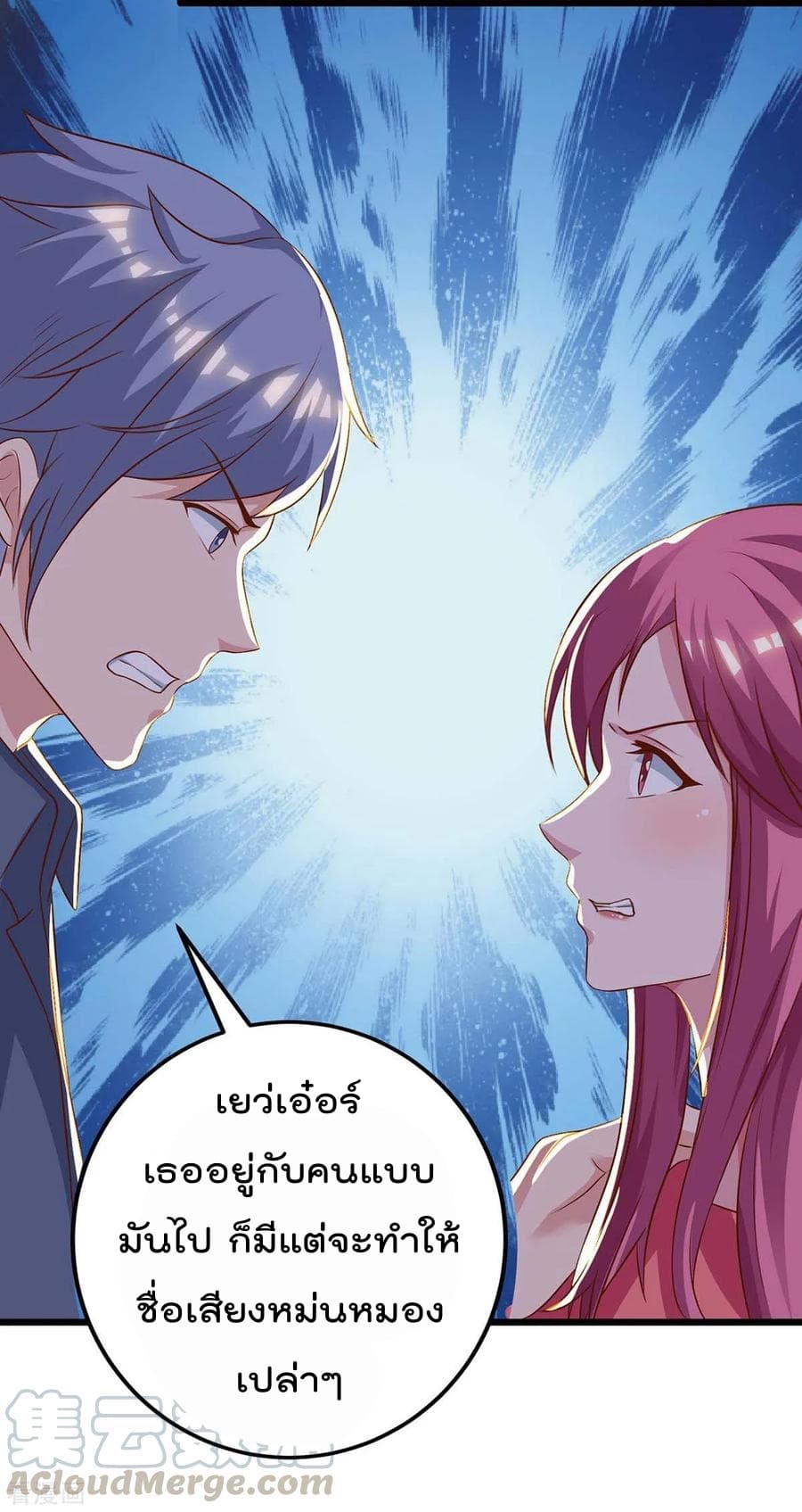 Rebirth Abandoned Less Return การเกิดใหม่ของจักรพรรดิเซียน 82-82