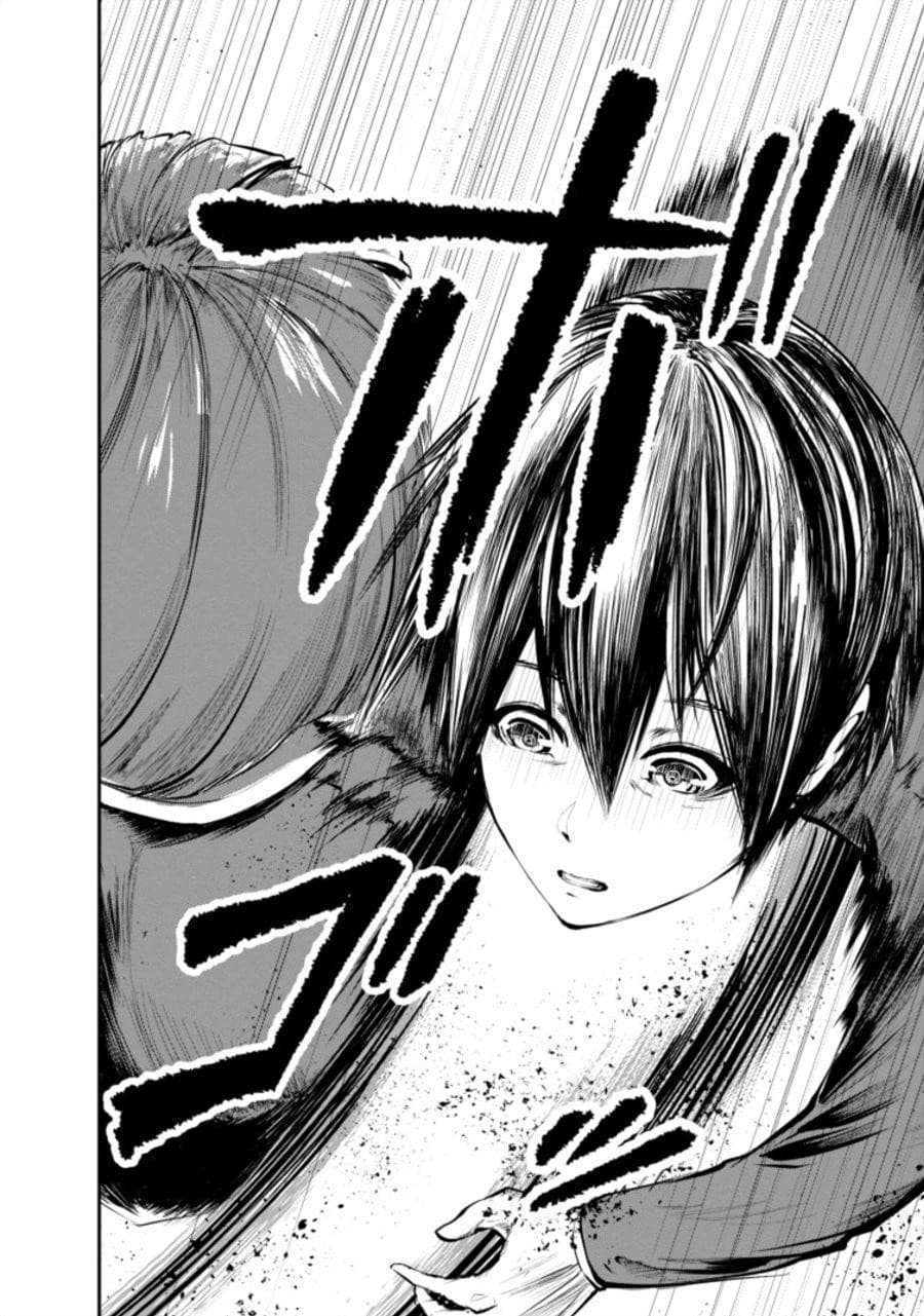 Monster no Goshujin-sama สุดสายใยสไลม์ยอดรัก 4-4