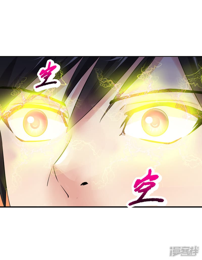 Peerless Medical Saint 1-1