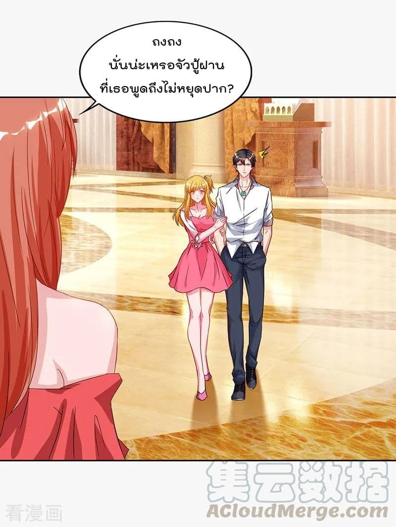Rebirth Abandoned Less Return การเกิดใหม่ของจักรพรรดิเซียน 69-69