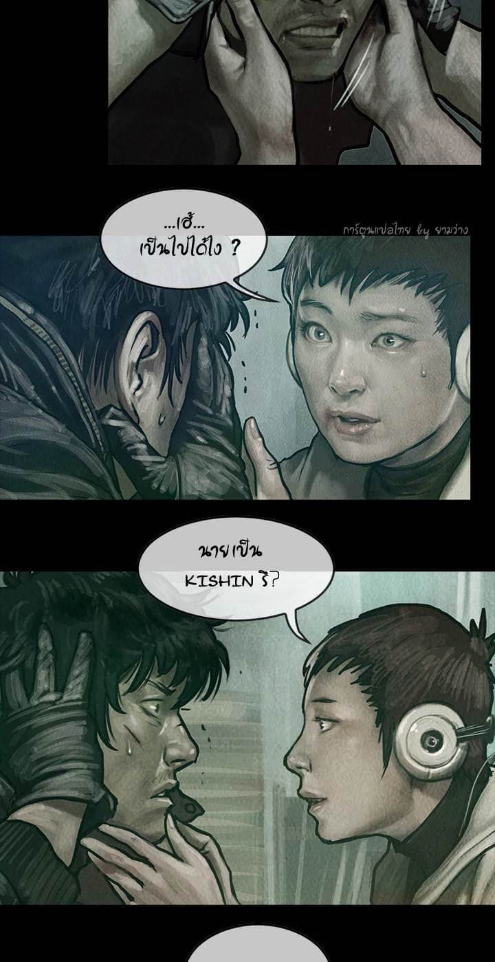 Shaman 4-4