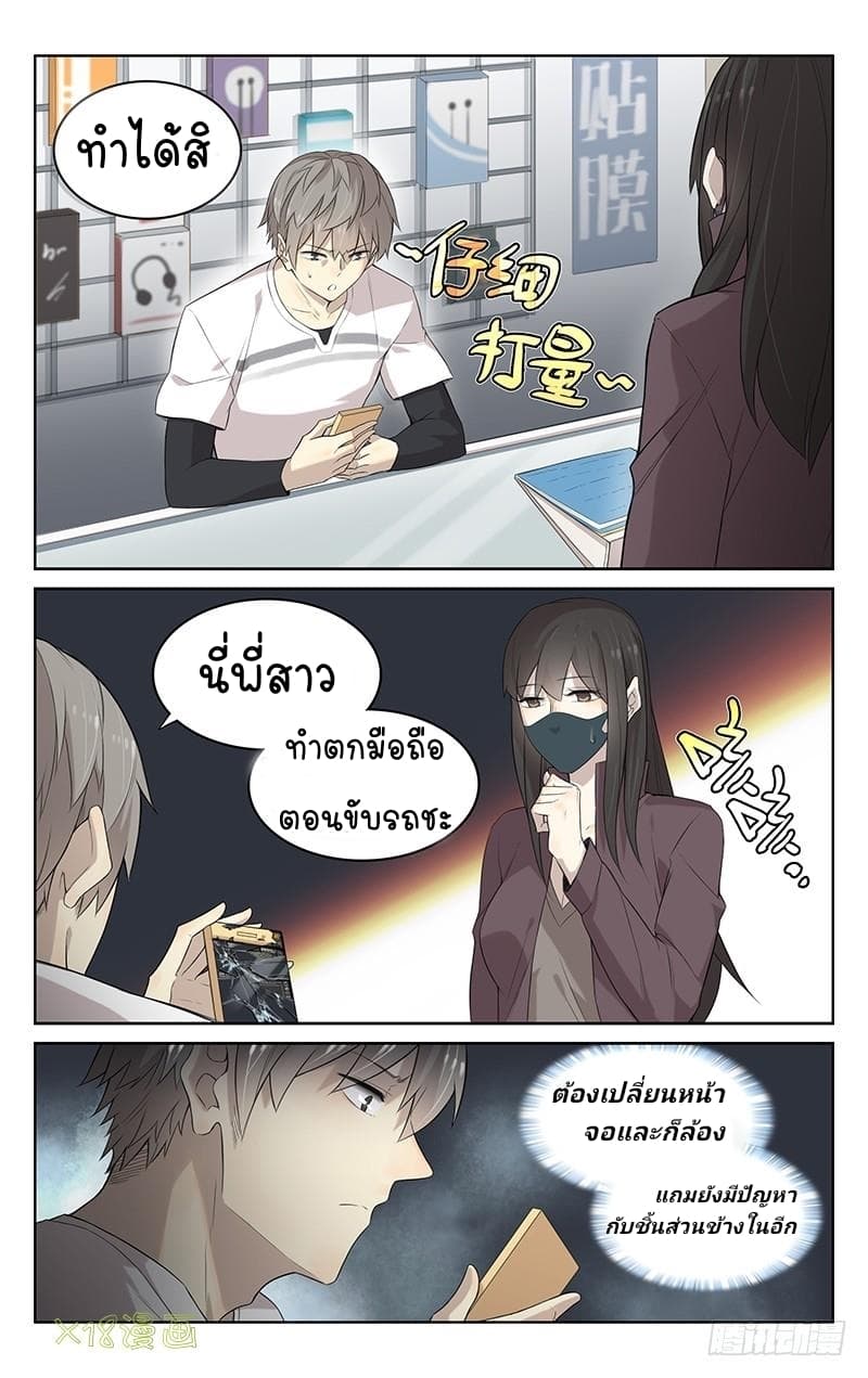 City Secret 1-1