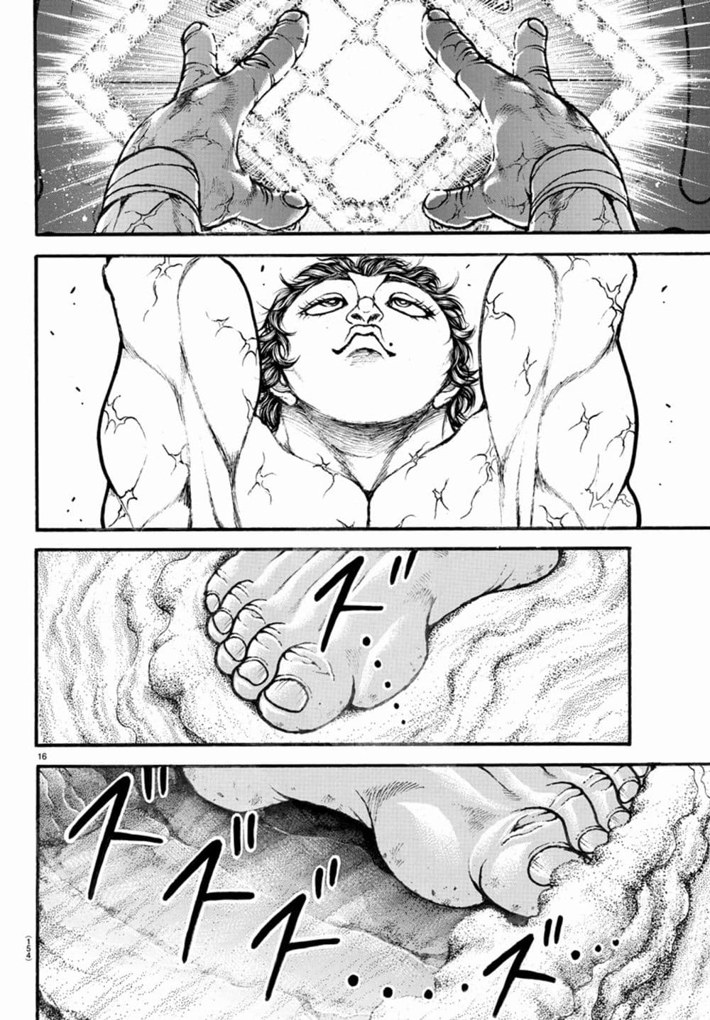 Baki Dou II 30-30