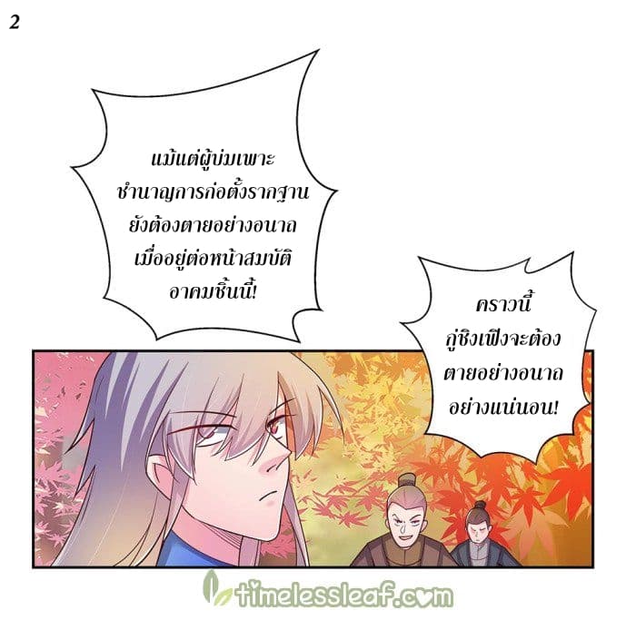 Above All Gods 23-23