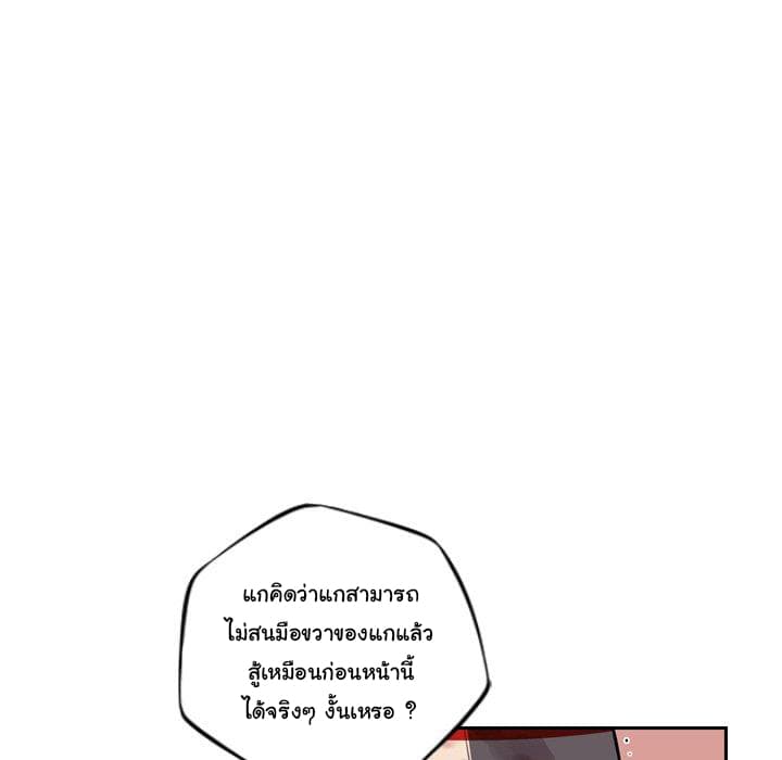 SuperNova 89-89